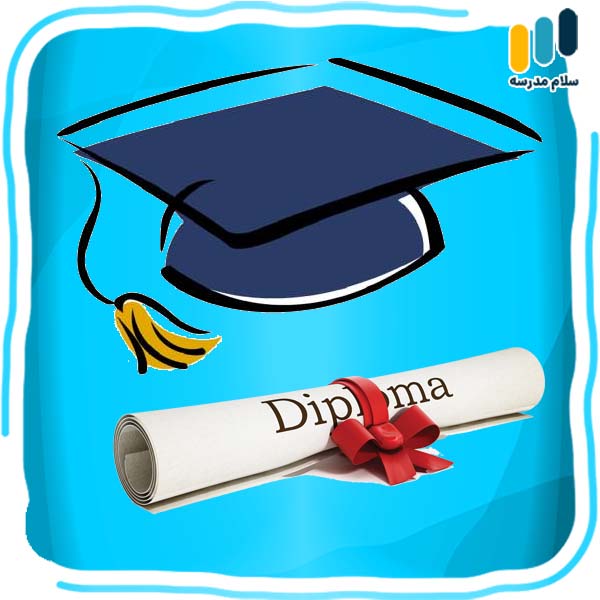 ❇️ لینک دریافت  گواهینامه دوره تربیت فرزندان در دنیای دیجیتال 