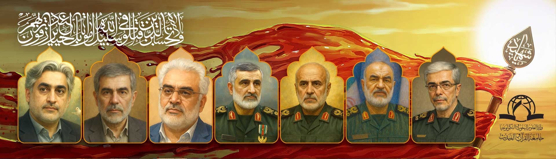 حضرت عبدالعظیم 